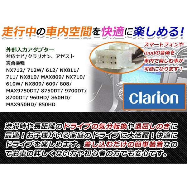 CCA-727-500 同等品 プリアウトケーブル RCAプリアウト クラリオン