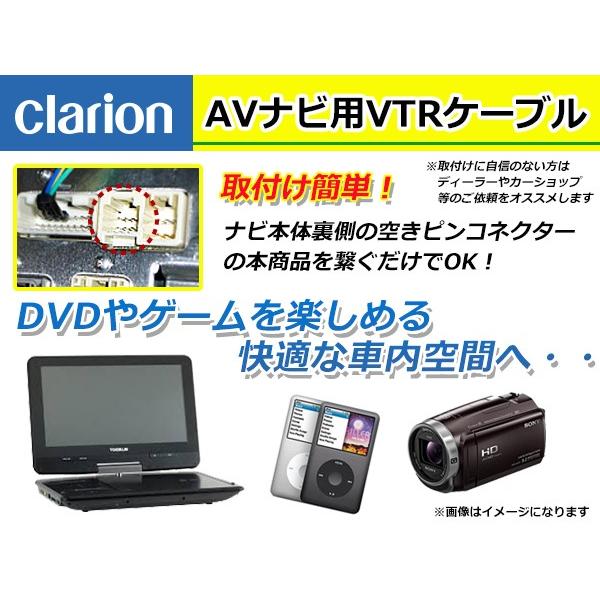 CCA-727-500 同等品 プリアウトケーブル RCAプリアウト クラリオン