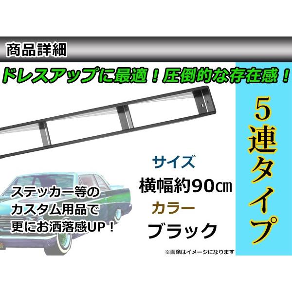 送料無料 5連ミラー ワイドミラー 5連 ミラー ルームミラー バックミラー Usaスタイル フルビューミラー ロングミラー ワイド サーファー ローライダー F Fourms 通販 Yahoo ショッピング