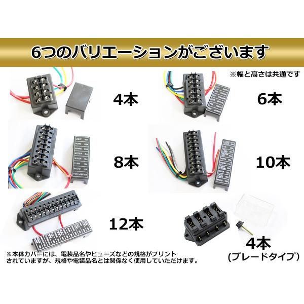 送料無料 汎用 平型 ヒューズボックス 6本 複数回線 配線 ヒューズ管理 自動車 レストア チューニング ヒューズ ボックス 箱 移設 F Fourms 通販 Yahoo ショッピング