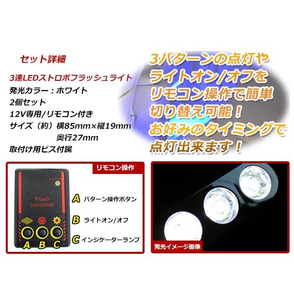 送料無料 LED ストロボフラッシュ コントローラー付き ホワイト シルバーメッキ 点灯 点滅 LED ストロボ LEDテープ LED球 コントローラ  :f0000022532:fourms - 通販 - Yahoo!ショッピング