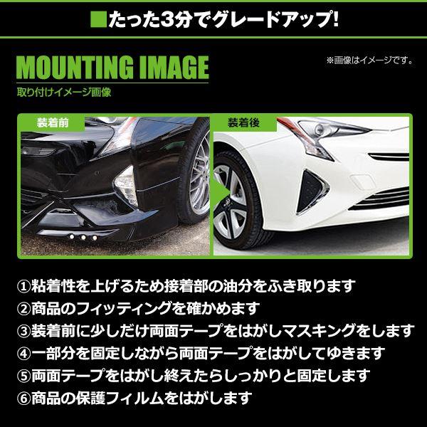 トヨタ プリウス ZVW50/51/55 50系 メッキカバー フォグランプ メッキ