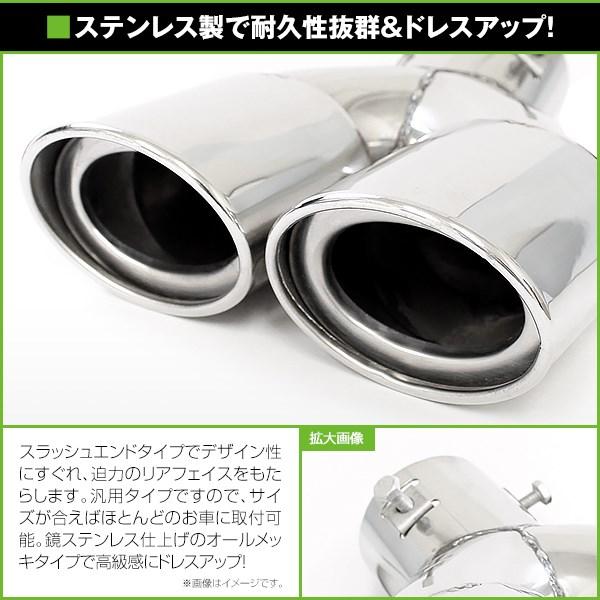 送料無料】 汎用 マフラーカッター シルバー デュアル 2本出し 下向き ボルト付き 1本セット 後付け リアパーツ マフラー 本体 エアロ :f0000022570:fourms 通販 車用 汎用 2本出し マフラー カッター ステンレス製 シルバー