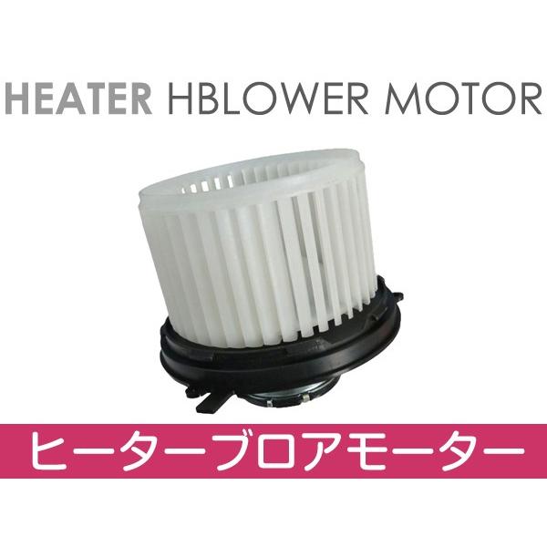 汎用 ブロアモーター ヒーターファン ブロアーモーター ブロワモーター