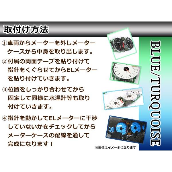 取引ページ 汎用 バイク用 ELスピードメーターパネル 明るさ調整切替 ELメーター