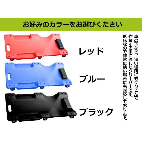 何でも屋② 低床 クリーパー レッド 6輪タイプ メカニッククリーパー 自動車