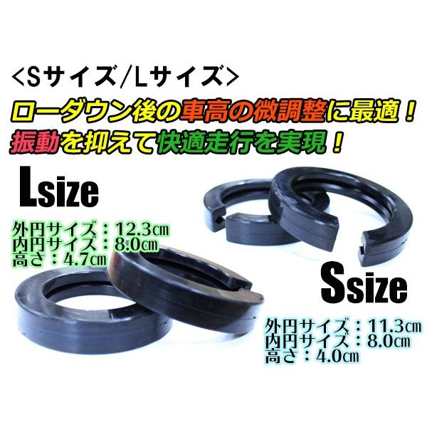 送料無料】 ラバースペーサー 汎用 2個セット スプリングゴム【サスペンション 左右 レッド ショックアブソーバー ローダウン :f0000022728:fourms - 通販 - Yahoo!ショッピング 送料無料】 ラバースペーサー 汎用 2個セット スプリングゴム【サスペンション 左右 レッド ショックアブソーバー ローダウン :f0000022728:fourms - 通販 - Yahoo!ショッピング