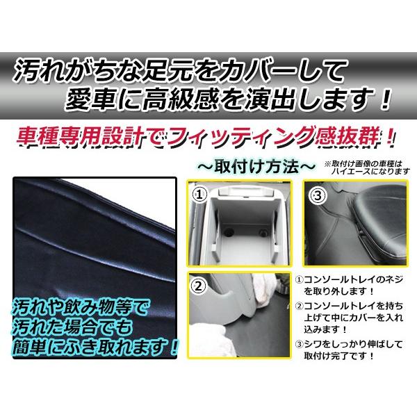 フロントデッキカバー スズキ エブリイ エブリー DA64W PVCレザー