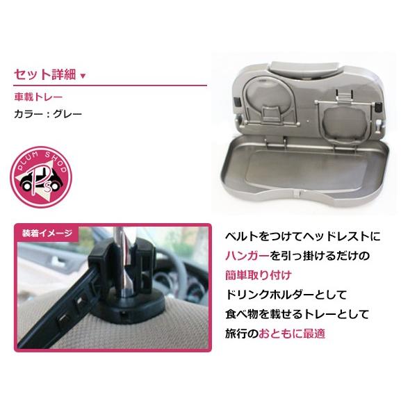 汎用 後付け 車載テーブル 車載トレー ヘッドレスト 後部座席用 テーブル グレー F Fourms 通販 Yahoo ショッピング