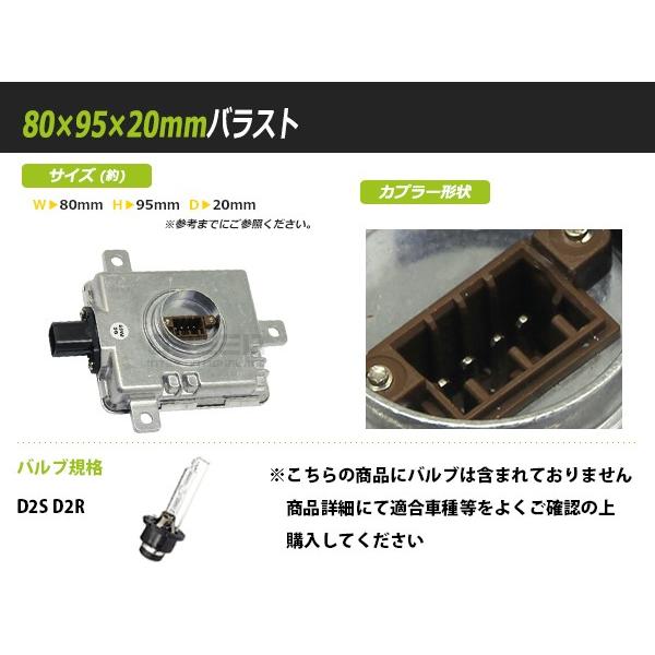 送料無料】 OEM製 HID バラスト ホンダ CR-Z CR Z D2S D2R 純正交換用