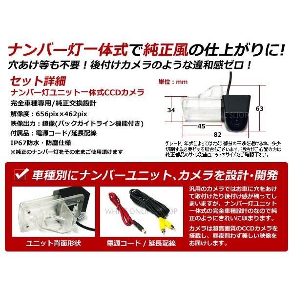 超小型 CCDバックカメラ ナンバー灯カバー一体型 トヨタ ブラック 黒