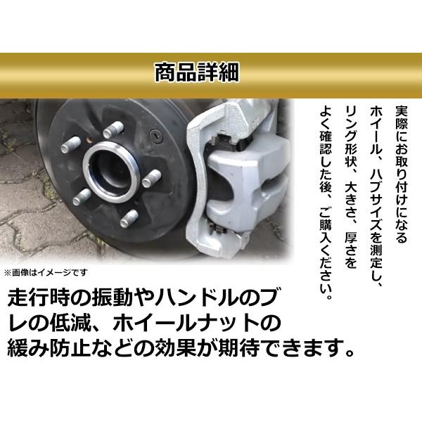 アルミ製 ハブリング 外径73mm 車両ハブ径60mm 厚さ10mm（実測9mm） 4