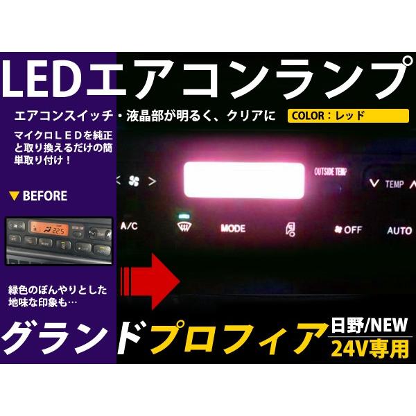 日野プロフィアオーディオパネルバザードボタン付き 日野プロフィアオーディオパネルバザードボタン付き 日野