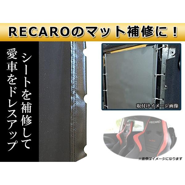 レカロシート スパイダルコシート ピレリマット 5穴用 5フック ロング 380mm×295mm ブラック 黒 アンダーパッド ラバーマット｜fourms｜03