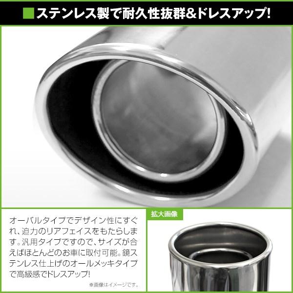 送料無料】 ホンダ フィット GK GP5 マフラーカッター シルバー 2層