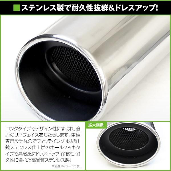 送料無料】 ホンダ ジェイド JADE FR4 FR5 マフラーカッター シルバー