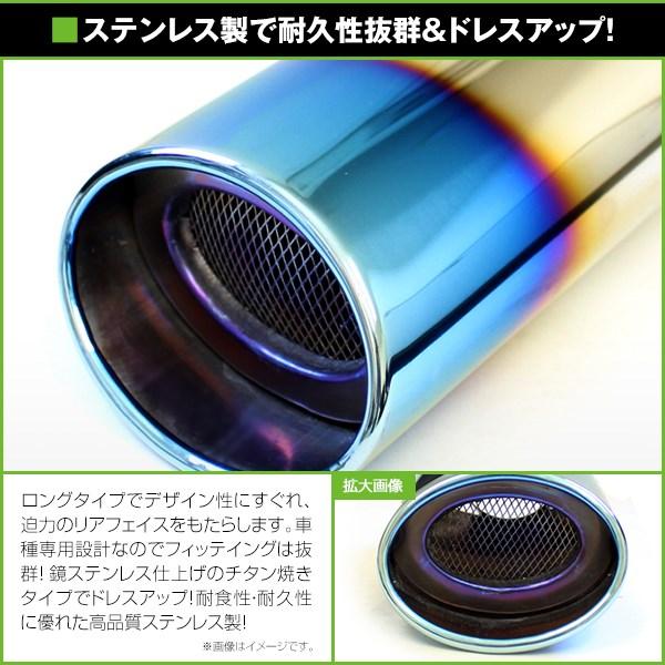 送料無料】 ホンダ ジェイド JADE FR4 FR5 マフラーカッター チタン