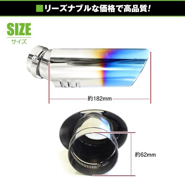 送料無料】 ホンダ ジェイド JADE FR4 FR5 マフラーカッター チタン