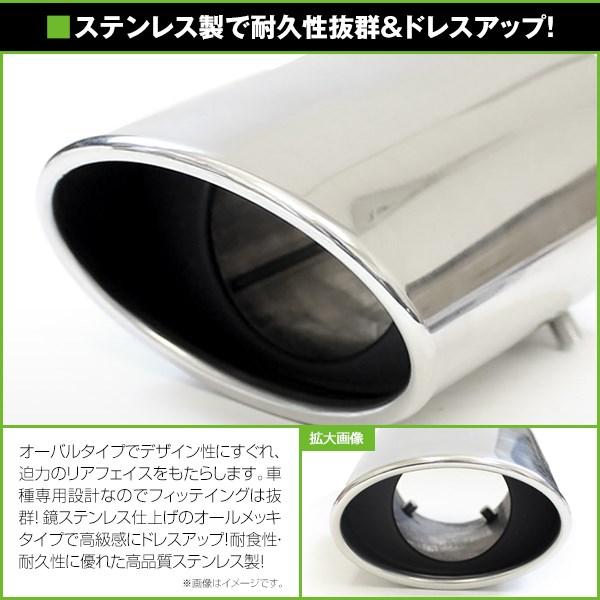 送料無料】 トヨタ ランドクルーザー プラド 150系 マフラーカッター