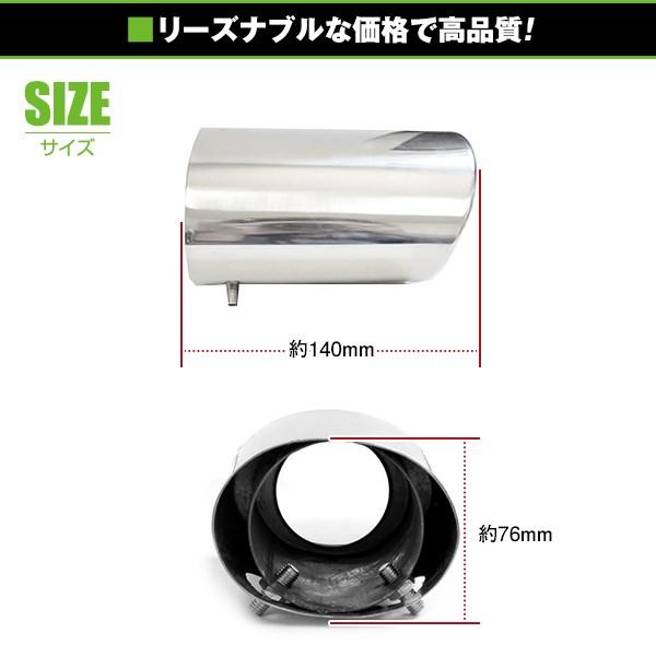 送料無料】 トヨタ ランドクルーザー プラド 150系 マフラーカッター
