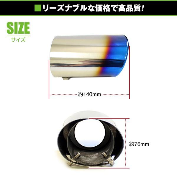 トヨタ ランドクルーザー プラド 150系専用マフラーカッターチタン風 (ブルー 送料無料】 トヨタ ランドクルーザー プラド 150系 マフラーカッター