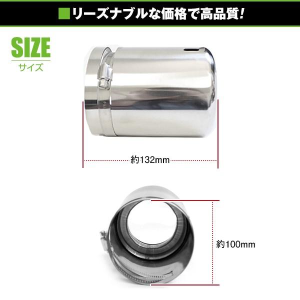 送料無料】 スバル フォレスター SJ マフラーカッター シルバー