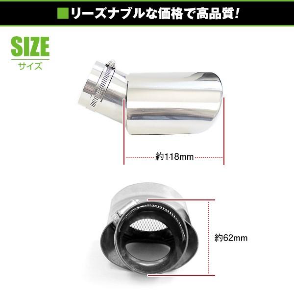 送料無料】 日産 エクストレイル T31 マフラーカッター シルバー