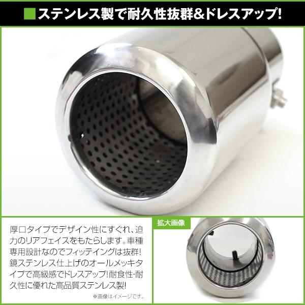 送料無料】 ホンダ ヴェゼル VEZEL マフラーカッター シルバー