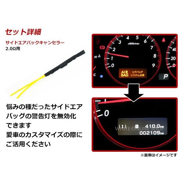 メール便送料無料 汎用 サイドエアバッグキャンセラー Srsエアバッグ警告灯防止 トヨタ車 プリウス アルファード ヴェルファイア 等 2 0w A51npo互換 F Fourms 通販 Yahoo ショッピング