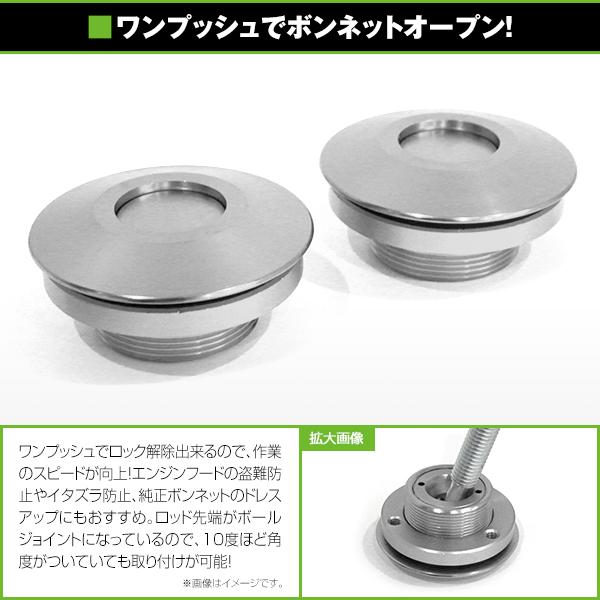 汎用 ボンネットピン クイックリリース クイックファスナー 直径62mm ロッド103mm 赤 レッド 2個セット ワンプッシュ フラット ボンピン |  | 01