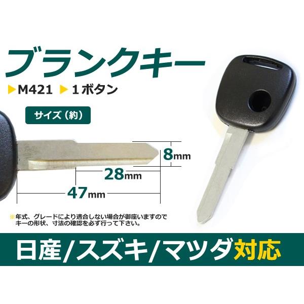 スズキ純正 キーレス ブランク 37145-76G01 JB23 ジムニー ブランクキー ジムニー 表面1ボタン スズキ【ブランクキー 純正交換用