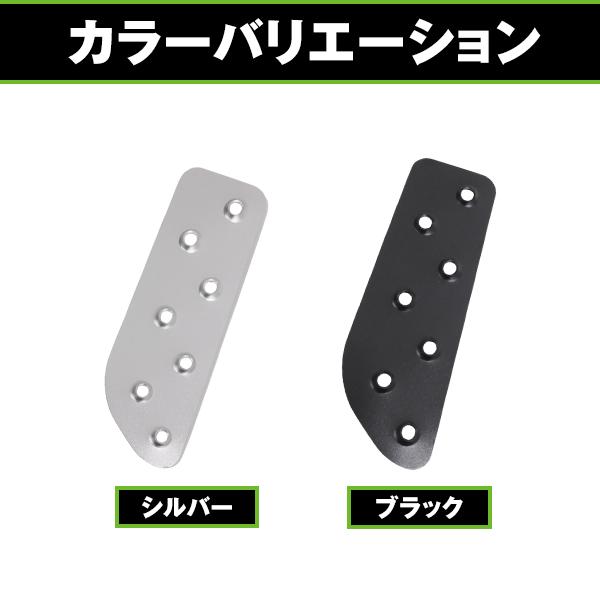 送料無料 高耐久アルミ製 フットレスト スズキジムニー JB23 JB
