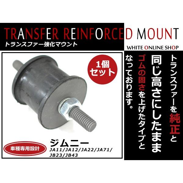 NEW限定品】 スズキ ジムニー JA11 JA12 JA22 JA71 JB23 JB43
