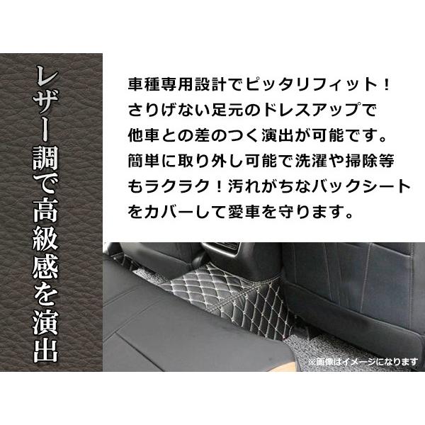 トヨタ クラウン 210系 リアシートバックカバー ブラック キックマット ガード 2P バックシートカバー｜fourms｜03