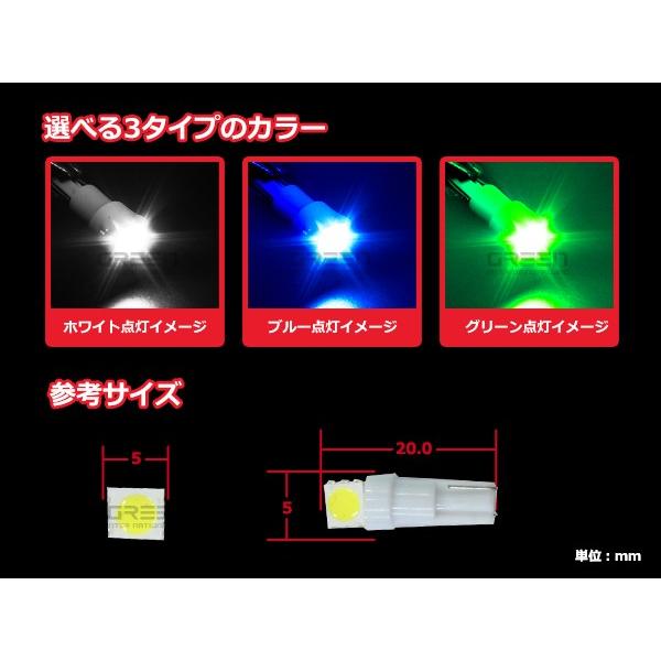【メール便送料無料】 5個セット 24V車用 エアコンパネル LEDバルブ T5 メーターパネル エアコン メーター 球 DIY ホワイト 白 ブルー 青 |  | 02