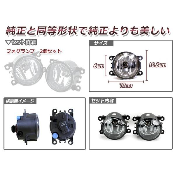 クリスタルガラス仕様 フォグランプ 日産 エルグランド後期 E52