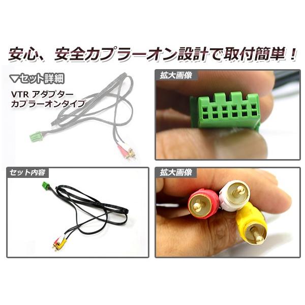 【メール便送料無料】 VTR入力アダプター ホンダ 外部入力 メーカーナビ用 |  | 01