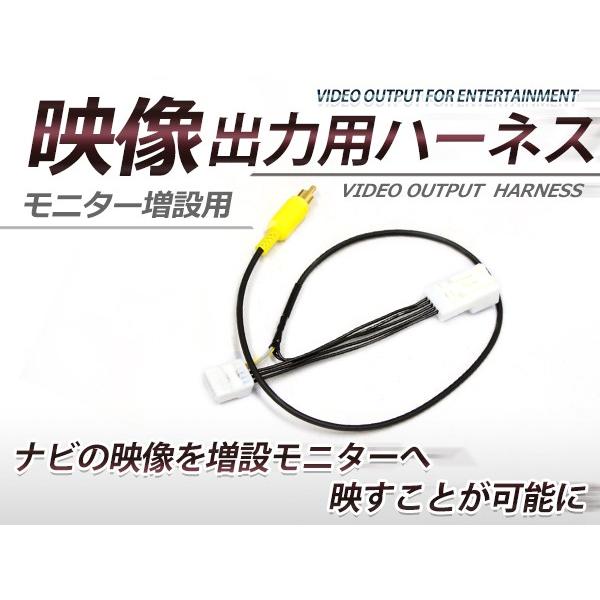 Vtr出力アダプター トヨタ ウィッシュ Ane10 11 H16 5 H17 8 外部出力 メーカーナビ用 全品送料0円