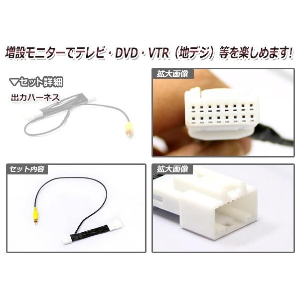 VTR出力アダプター トヨタ ノア ZRR70/75 H19.7〜H22.4 外部出力