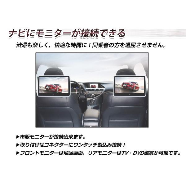 メール便送料無料】 VTR出力アダプター トヨタ ノア ZRR70/75 H19.7 
