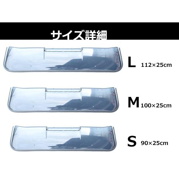 サンルーフバイザー スモーク Mサイズ 100cm x 25cm 取付金具付き