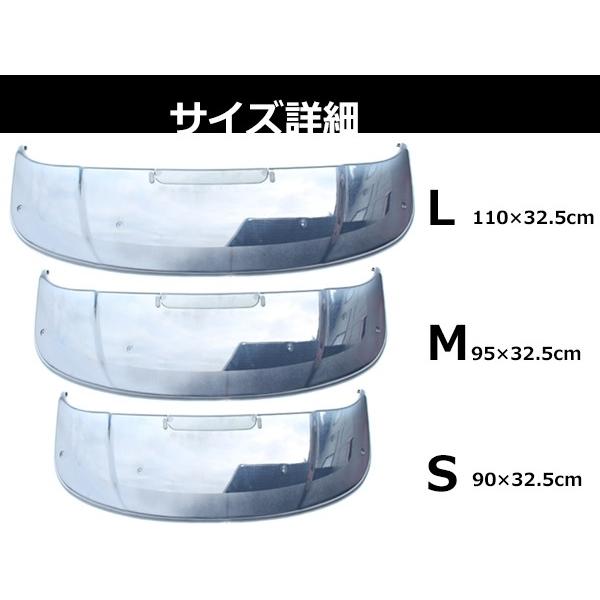 サンルーフバイザー ダークスモーク Lサイズ 110cm x 32.5cm 取付金具