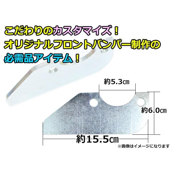 スズキ ジムニー JA11 JA22 JA71 SJ30 フロント バンパーブラケット 2