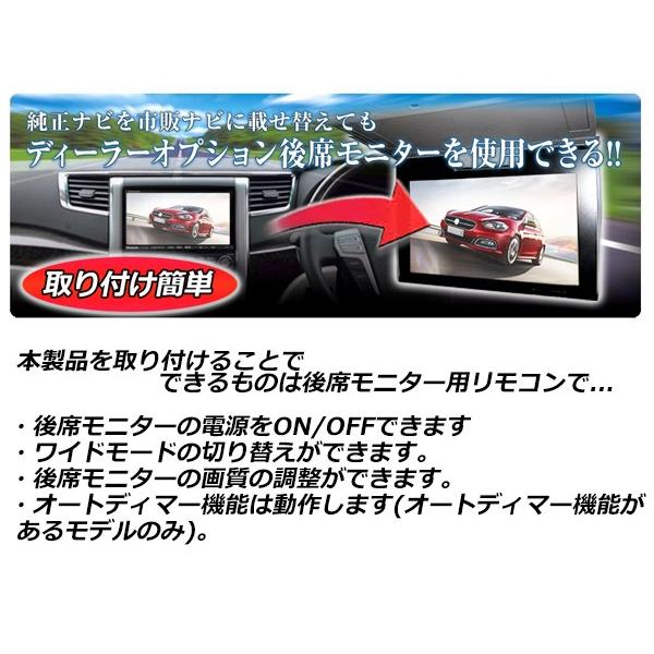 トヨタ リアモニター用 電源供給ハーネス V11T-R62C V9T-R59C V9T-R57C V8T-R57 後席モニター 市販ナビ交換に｜fourms｜03