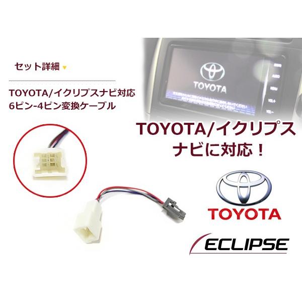 トヨタ - カナ CDアダプター6枚セット トヨタ - カナ CDアダプター6枚セット KY-10P｜オプション