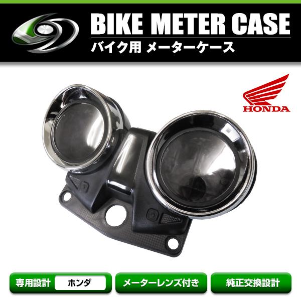 スピードメーターカバー ホンダ HONDA CB1300SF SC40 98〜02 メッキ