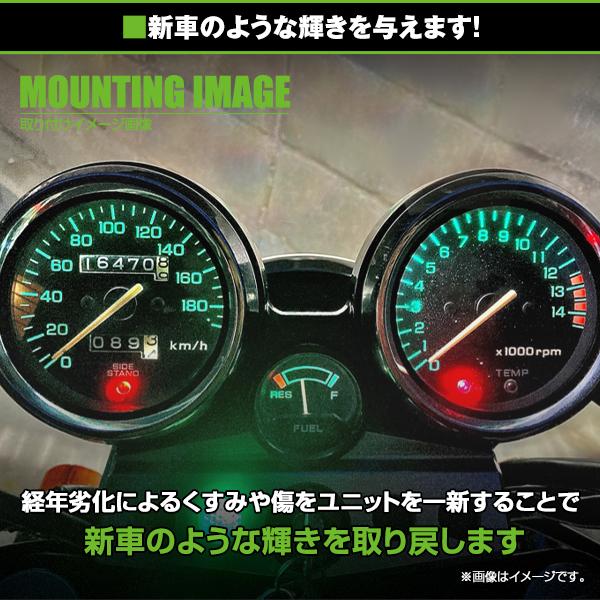 スピードメーターユニット メッキリング ホンダ HONDA CB400SF スピードメーターユニット メッキリング ホンダ HONDA CB400SF