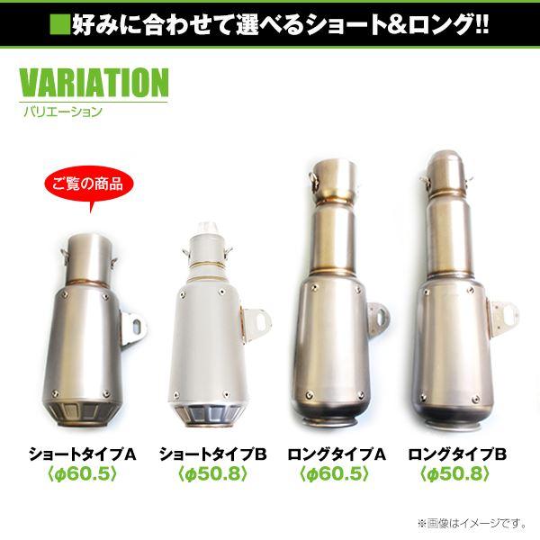 送料無料】 φ60.5 CB400SF NC31 NC39 アルミ GP ショート 送料無料】 φ60.5 CB400SF NC31 NC39 アルミ GP ショート