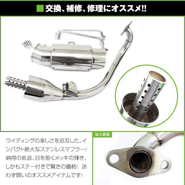 新品 スズキ アドレスV125G CF46A ステンレス ショート マフラー