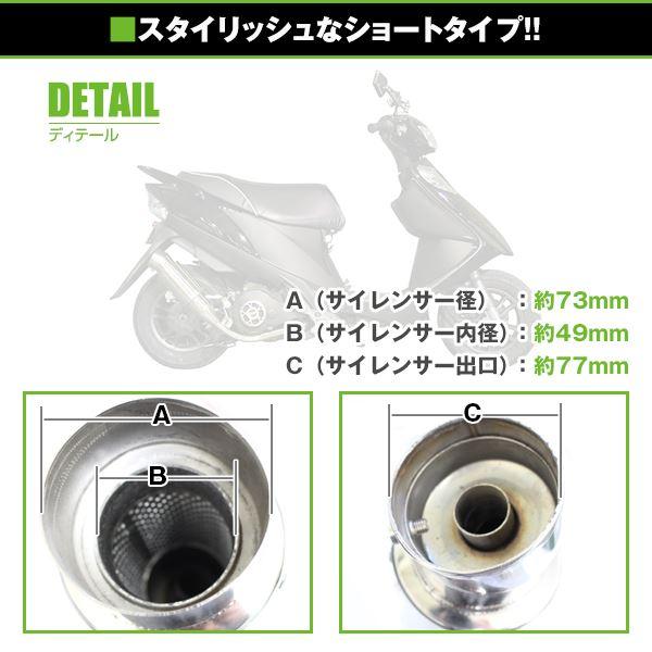 新品 スズキ アドレスV125G CF46A ステンレス ショート マフラー